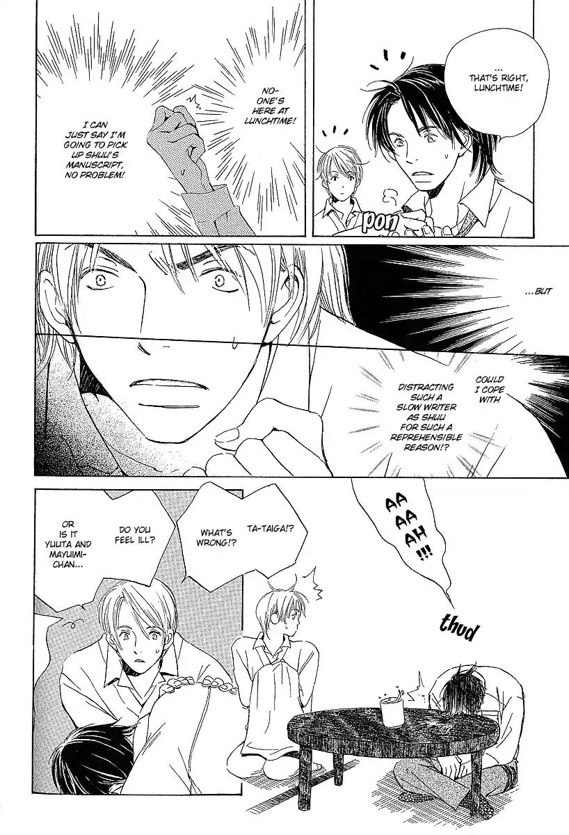 Mainichi Seiten Chapter 16 page 5 - Chapter 16: Kodomo wa Tomaranai: Scene 8