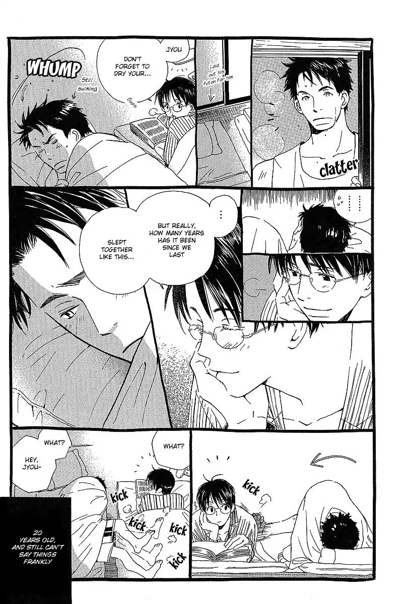 Mainichi Seiten Chapter 16 page 50 - Chapter 16: Kodomo wa Tomaranai: Scene 8