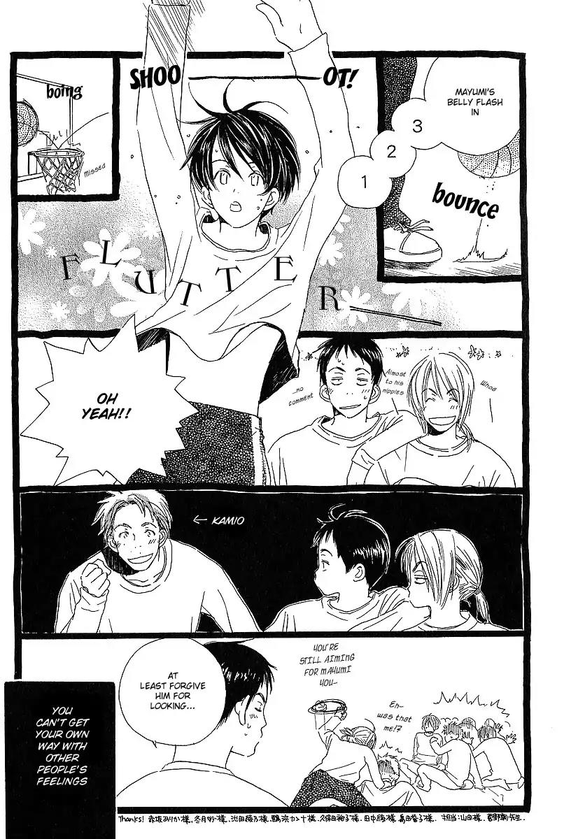 Mainichi Seiten Chapter 16 page 52 - Chapter 16: Kodomo wa Tomaranai: Scene 8