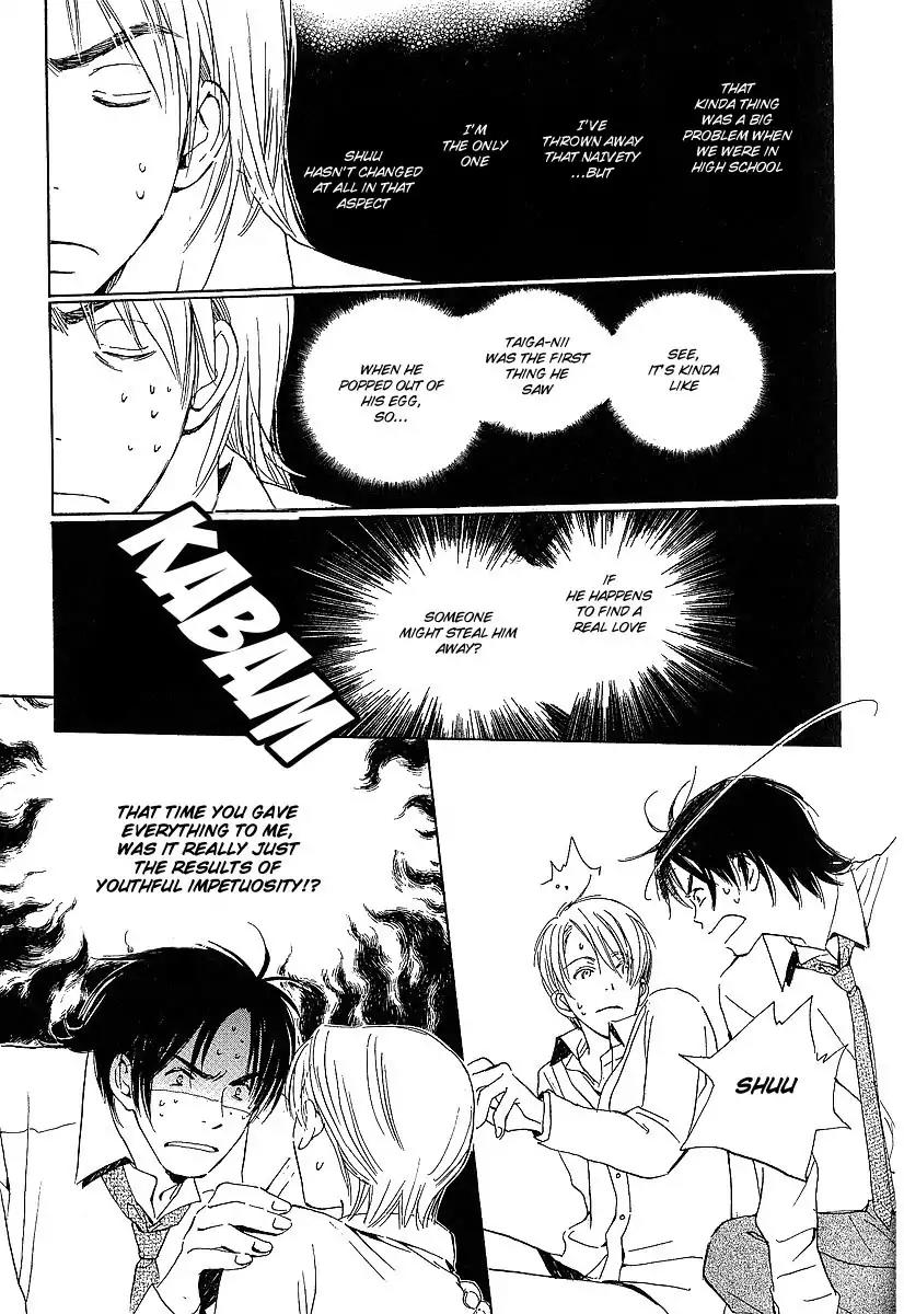 Mainichi Seiten Chapter 16 page 8 - Chapter 16: Kodomo wa Tomaranai: Scene 8