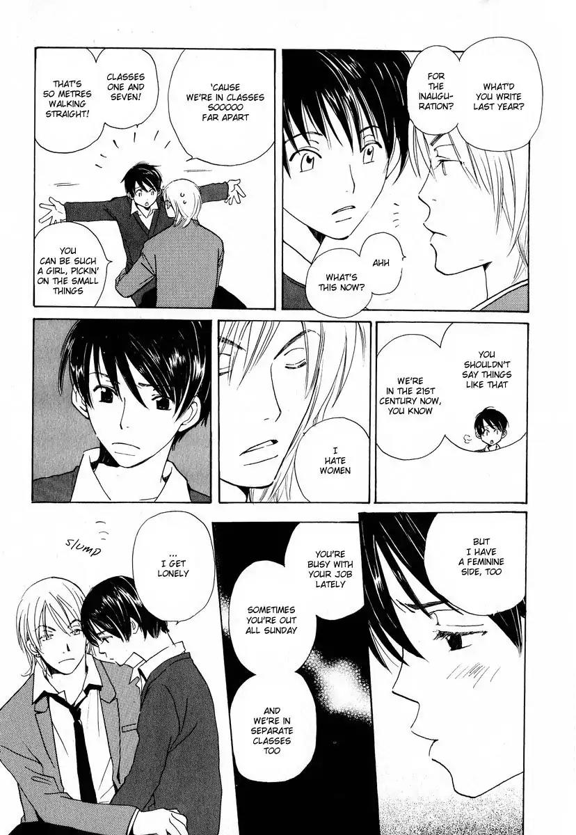 Mainichi Seiten Chapter 17 page 13 - Chapter 17: Children’s Time: Scene 1