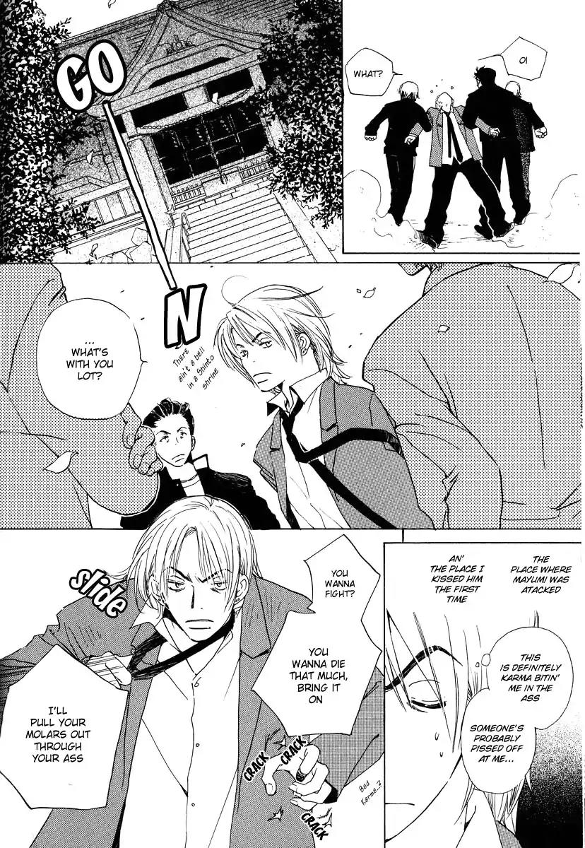 Mainichi Seiten Chapter 17 page 20 - Chapter 17: Children’s Time: Scene 1