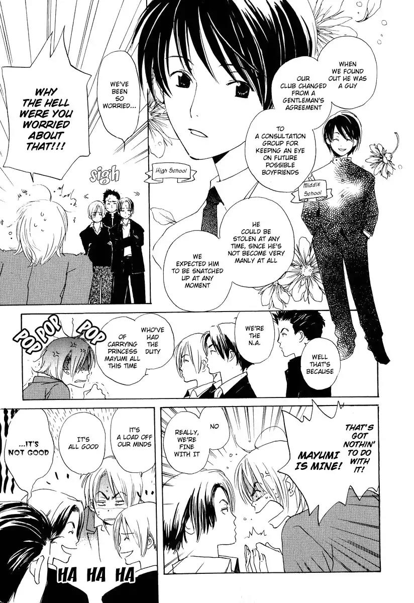 Mainichi Seiten Chapter 17 page 23 - Chapter 17: Children’s Time: Scene 1