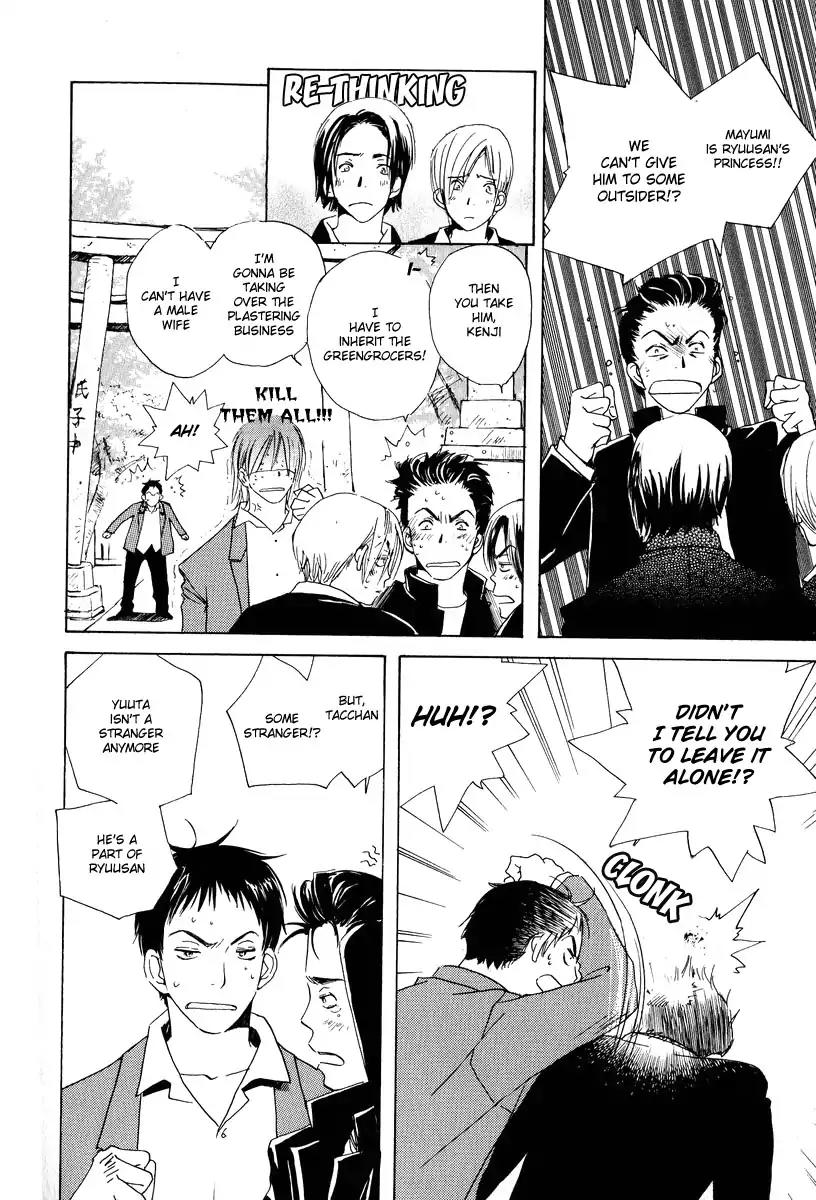 Mainichi Seiten Chapter 17 page 24 - Chapter 17: Children’s Time: Scene 1