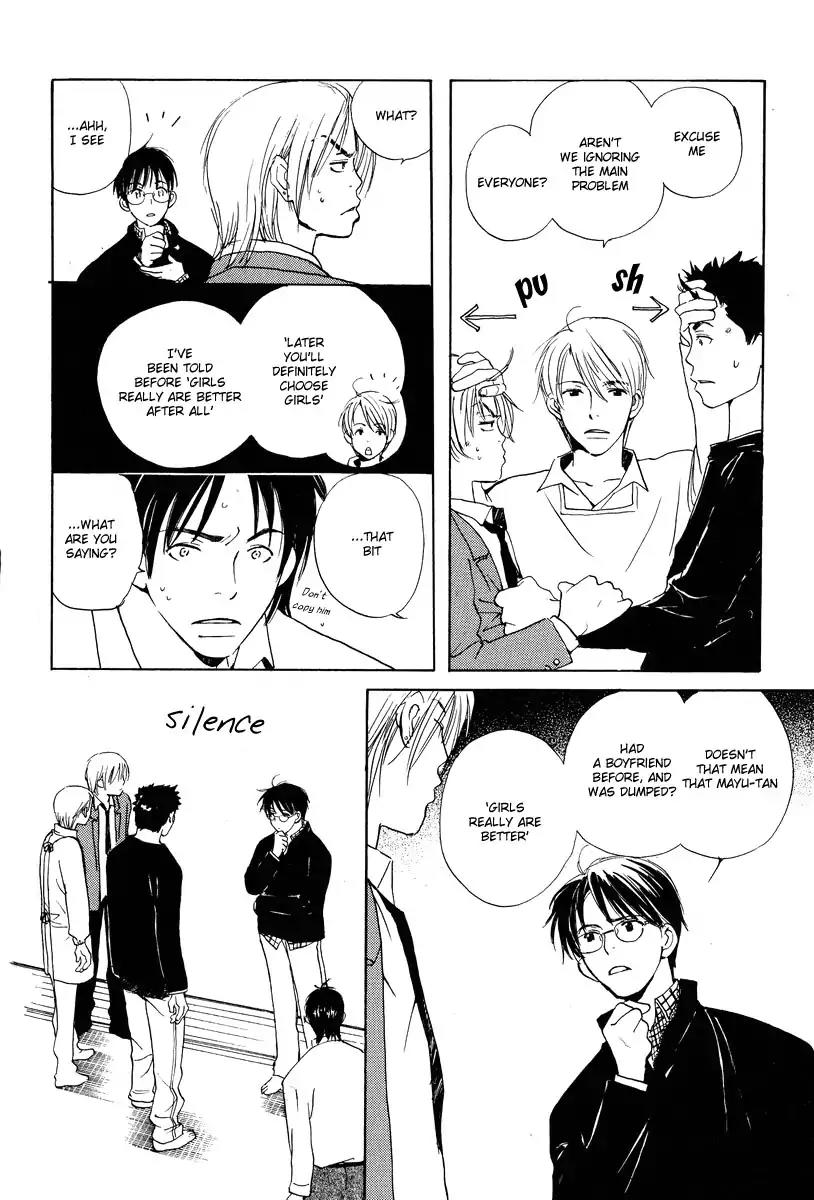 Mainichi Seiten Chapter 18 page 10 - Chapter 18: Children’s Time: Scene 2