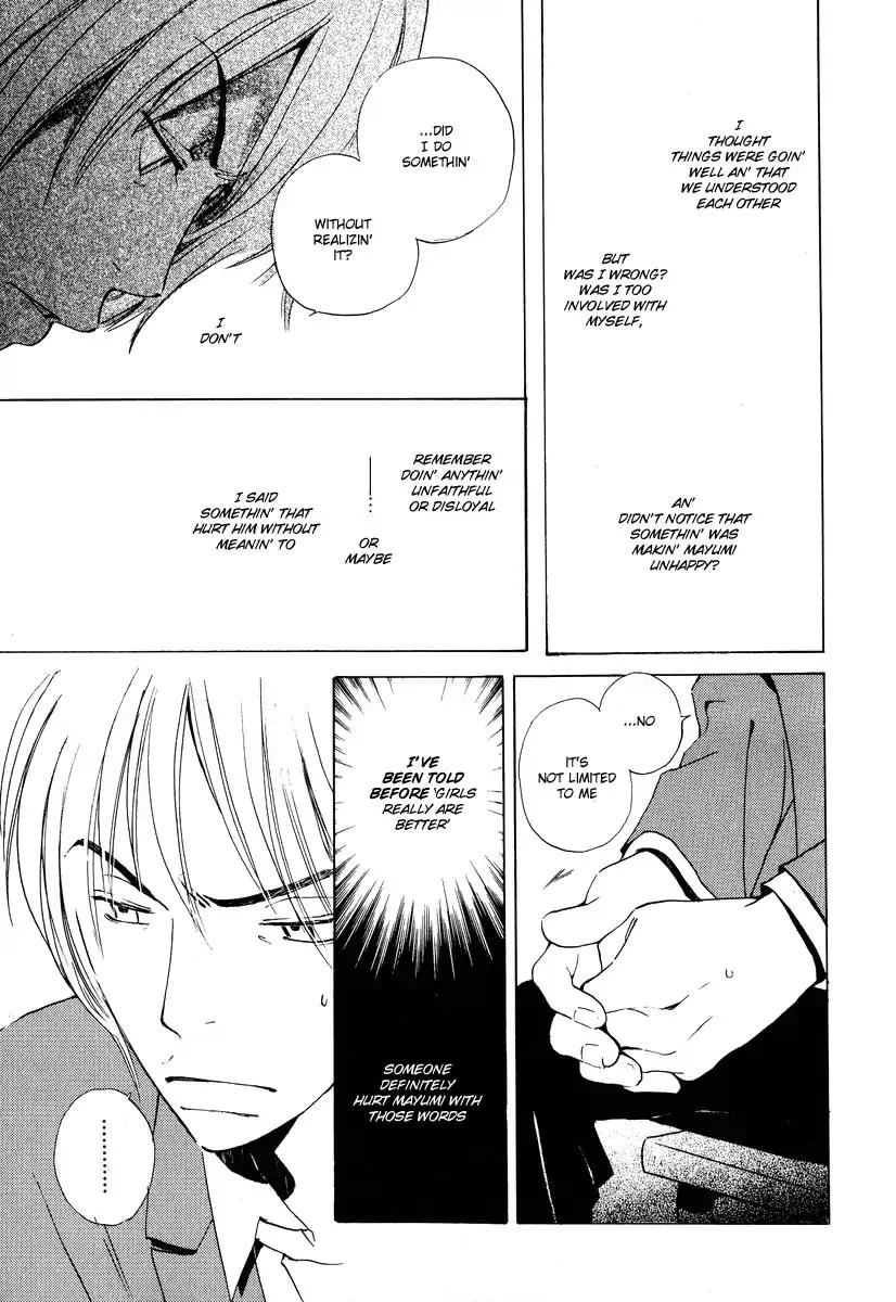 Mainichi Seiten Chapter 18 page 15 - Chapter 18: Children’s Time: Scene 2
