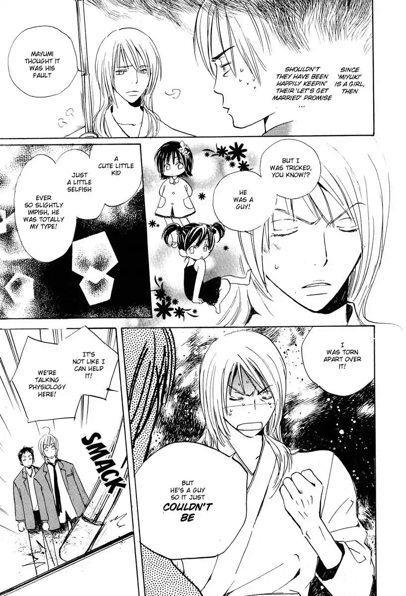 Mainichi Seiten Chapter 19 page 5 - Chapter 19: Children’s Time: Scene 3