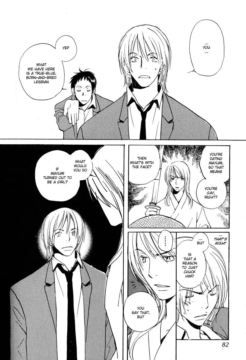 Mainichi Seiten Chapter 19 page 6 - Chapter 19: Children’s Time: Scene 3