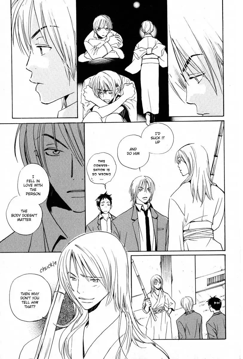 Mainichi Seiten Chapter 19 page 7 - Chapter 19: Children’s Time: Scene 3