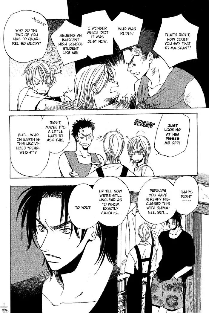 Mainichi Seiten Chapter 2 page 14 - Chapter 2: Mainichi Seiten Scene 2