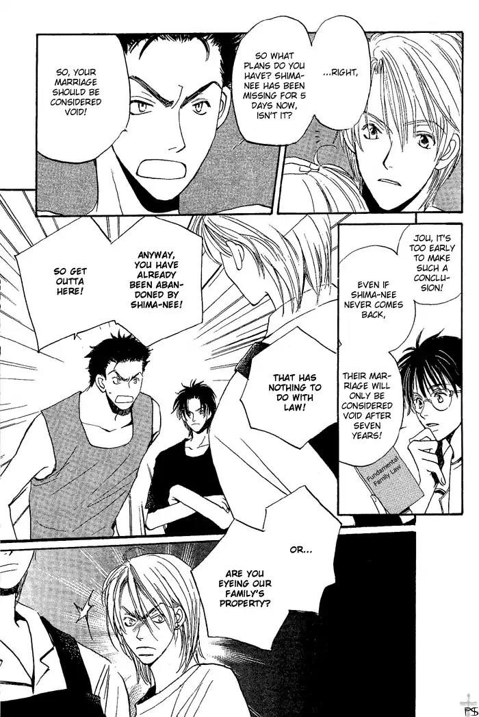 Mainichi Seiten Chapter 2 page 17 - Chapter 2: Mainichi Seiten Scene 2