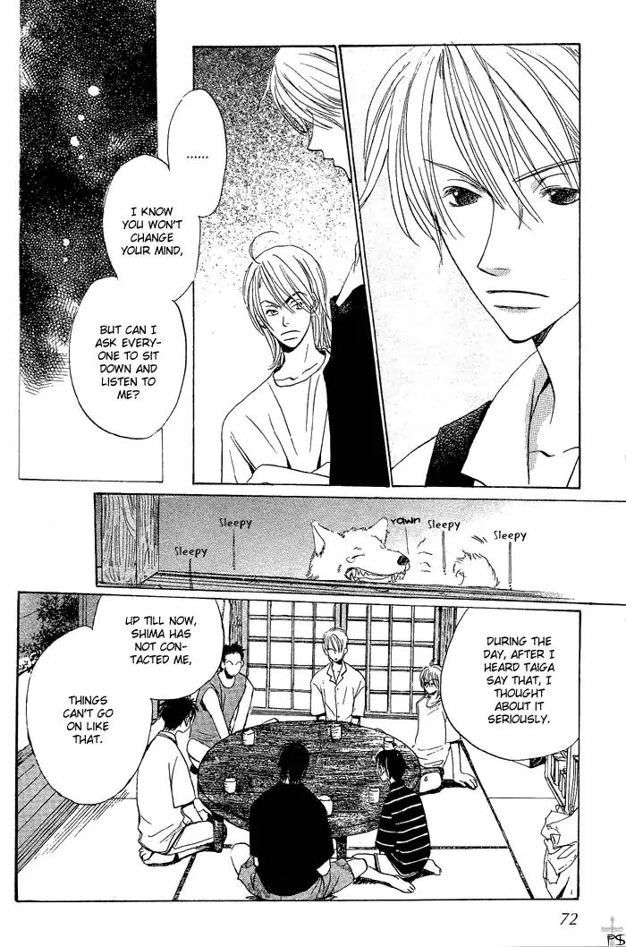 Mainichi Seiten Chapter 2 page 20 - Chapter 2: Mainichi Seiten Scene 2