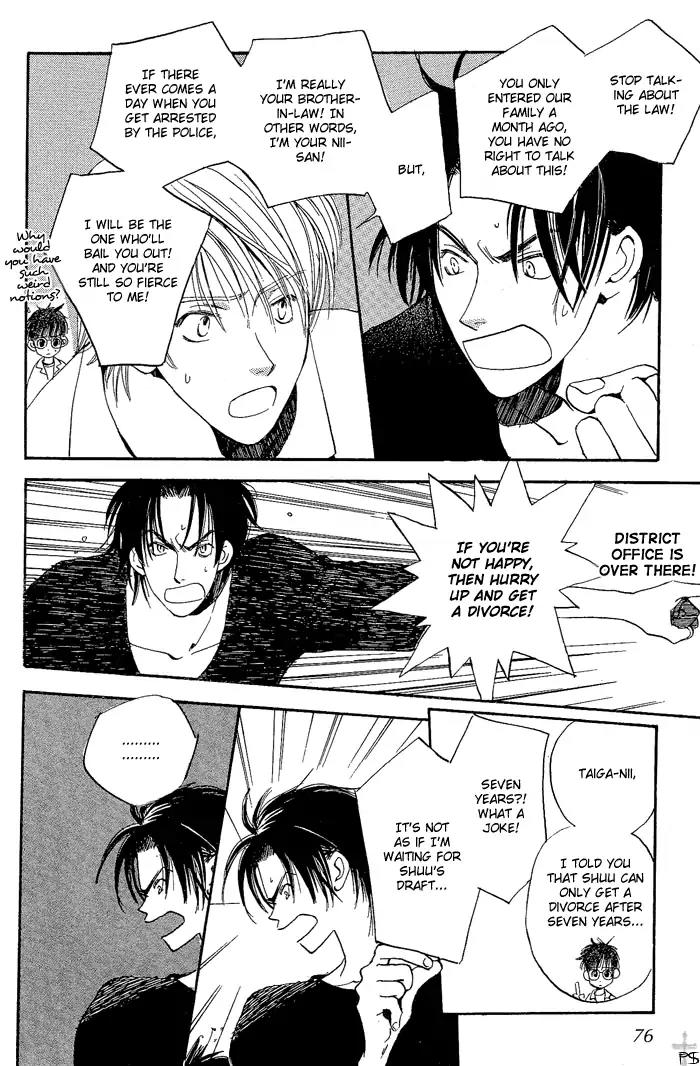 Mainichi Seiten Chapter 2 page 24 - Chapter 2: Mainichi Seiten Scene 2