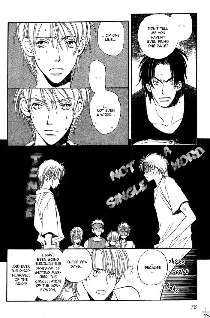 Mainichi Seiten Chapter 2 page 26 - Chapter 2: Mainichi Seiten Scene 2