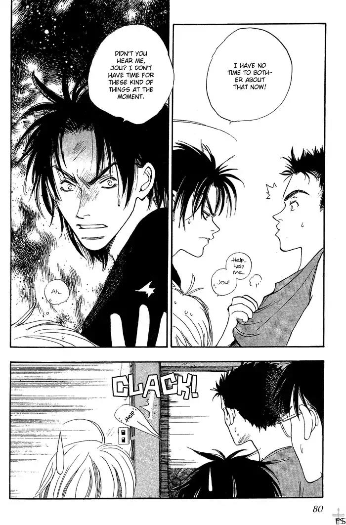 Mainichi Seiten Chapter 2 page 28 - Chapter 2: Mainichi Seiten Scene 2