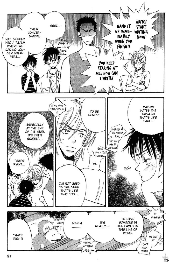 Mainichi Seiten Chapter 2 page 29 - Chapter 2: Mainichi Seiten Scene 2