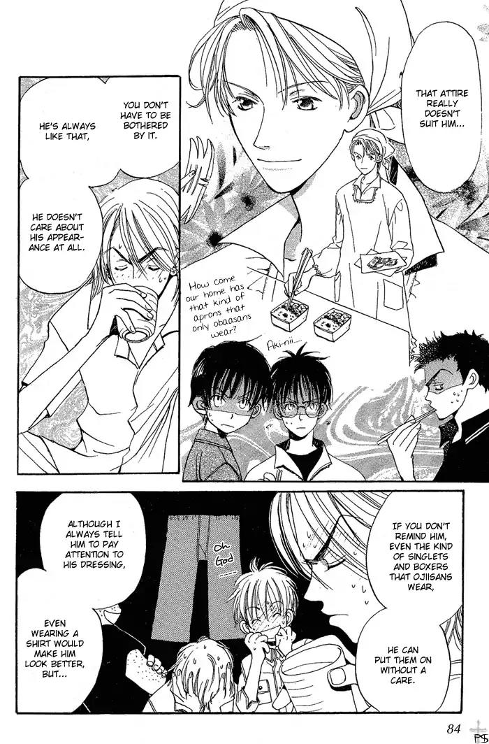 Mainichi Seiten Chapter 2 page 32 - Chapter 2: Mainichi Seiten Scene 2