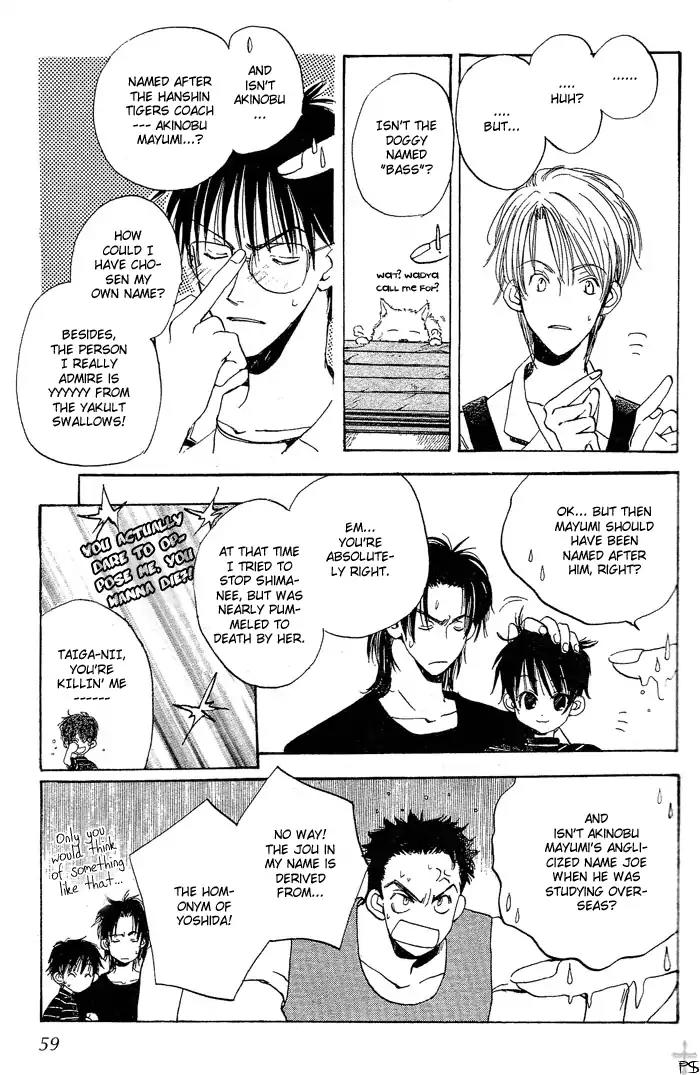 Mainichi Seiten Chapter 2 page 7 - Chapter 2: Mainichi Seiten Scene 2