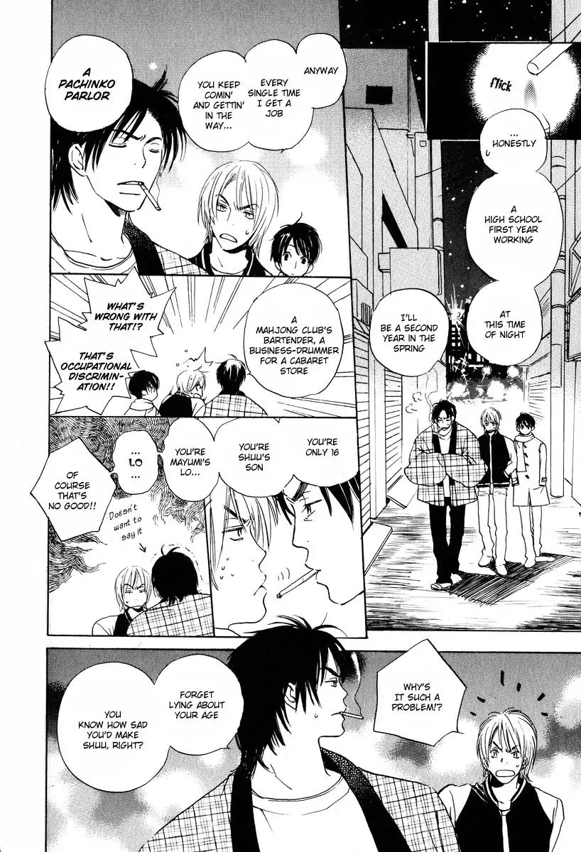 Mainichi Seiten Chapter 20 page 12 - Chapter 20: Children’s Time: Scene 4