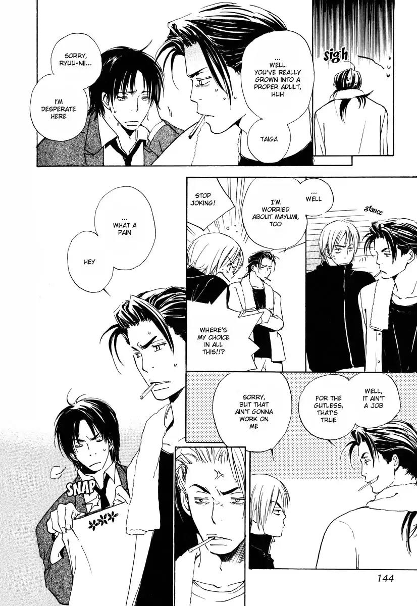 Mainichi Seiten Chapter 20 page 32 - Chapter 20: Children’s Time: Scene 4