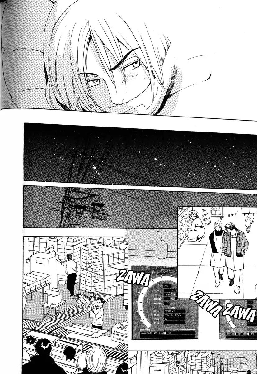 Mainichi Seiten Chapter 20 page 36 - Chapter 20: Children’s Time: Scene 4