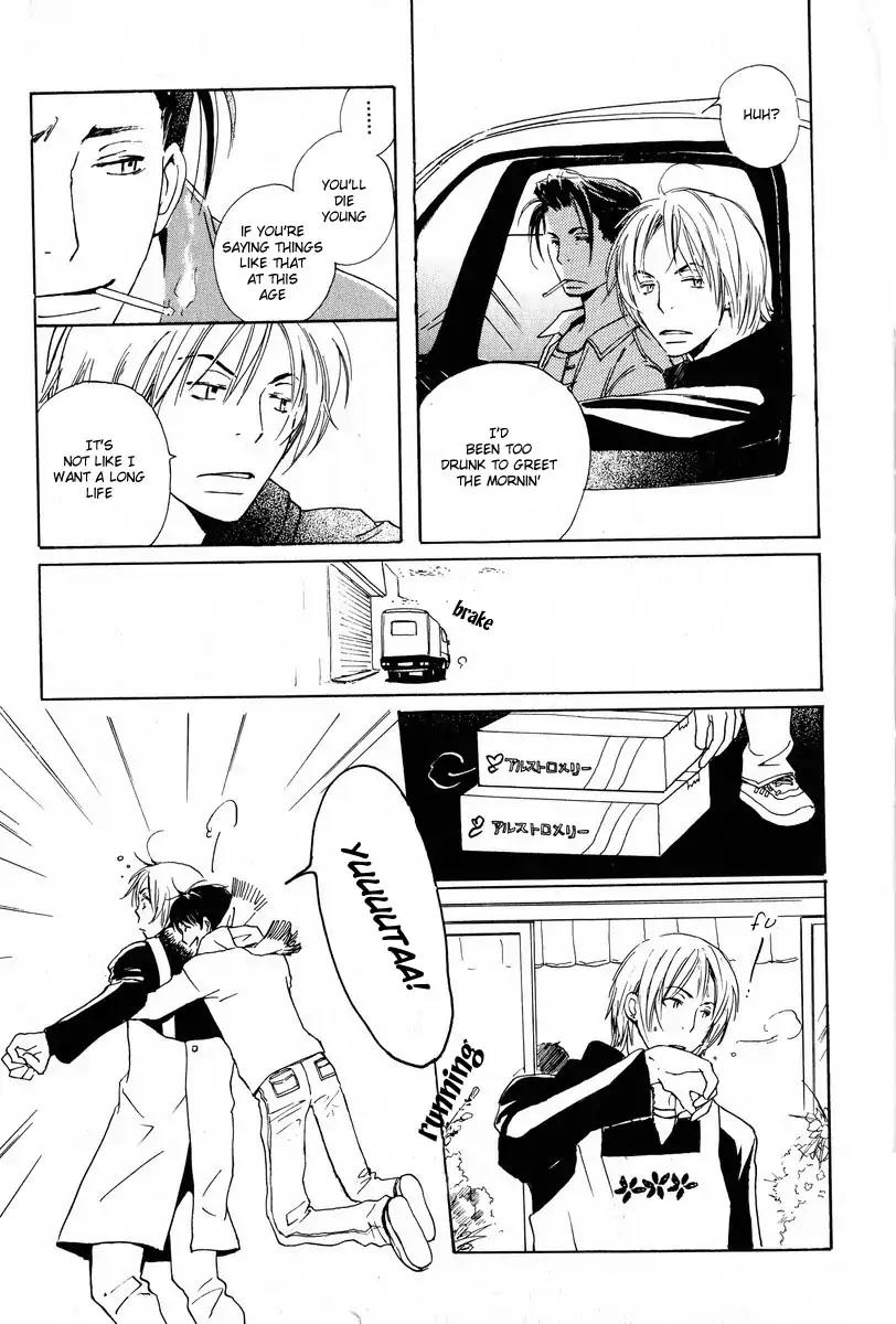 Mainichi Seiten Chapter 20 page 41 - Chapter 20: Children’s Time: Scene 4