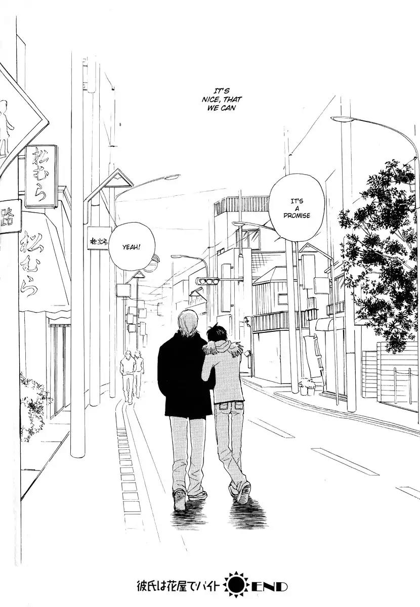 Mainichi Seiten Chapter 20 page 48 - Chapter 20: Children’s Time: Scene 4