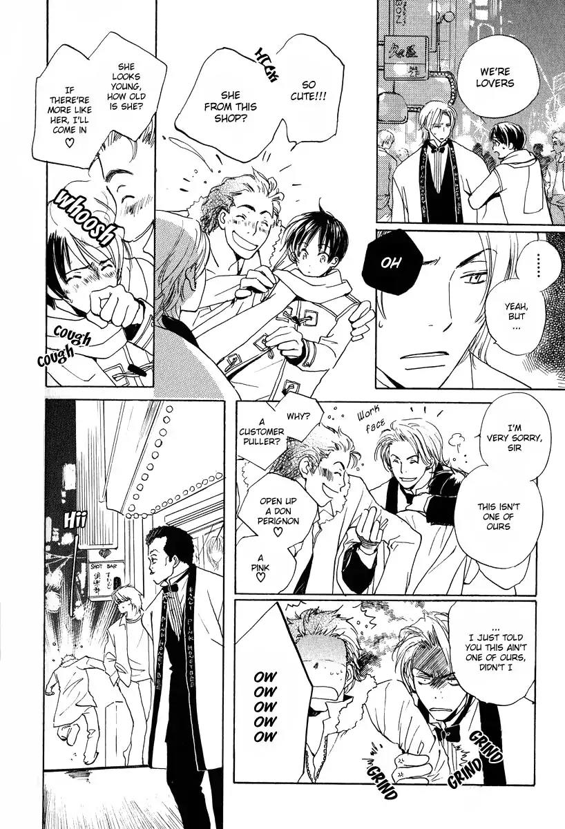 Mainichi Seiten Chapter 20 page 8 - Chapter 20: Children’s Time: Scene 4