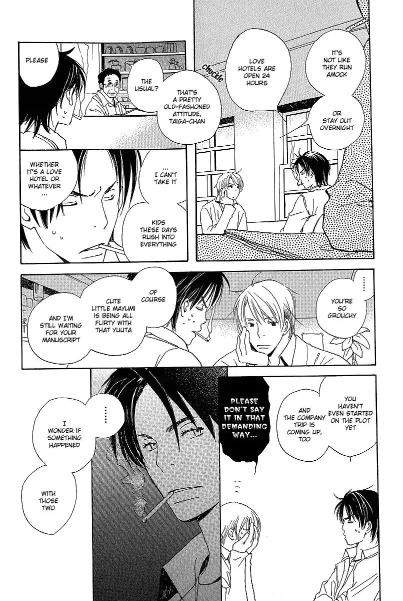 Mainichi Seiten Chapter 21 page 17 - Chapter 21: Kodomo no Iibun: Scene 1