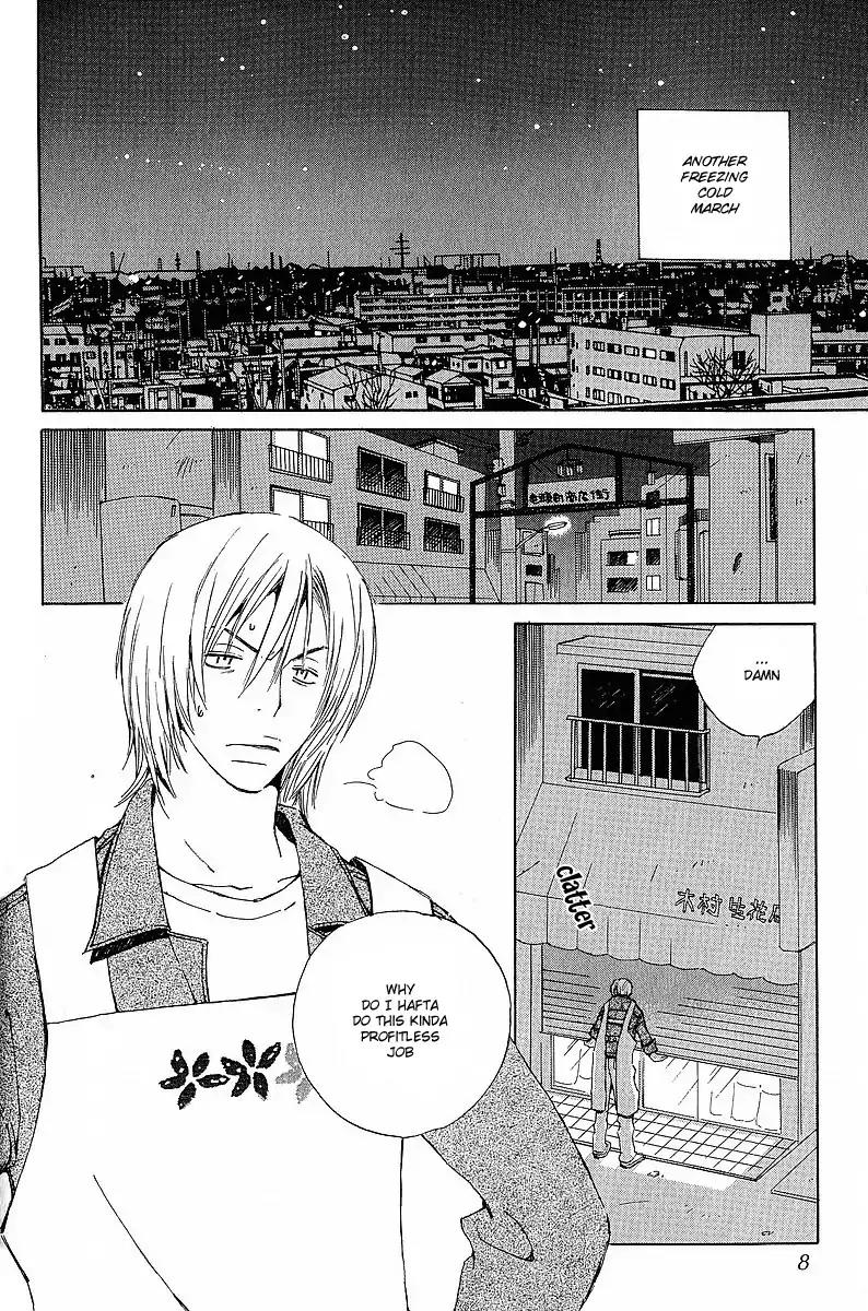 Mainichi Seiten Chapter 21 page 6 - Chapter 21: Kodomo no Iibun: Scene 1
