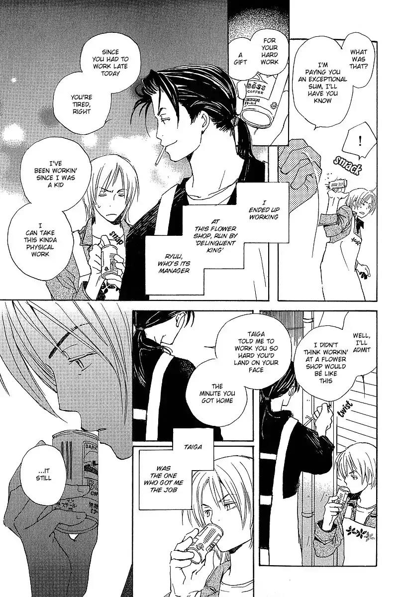 Mainichi Seiten Chapter 21 page 7 - Chapter 21: Kodomo no Iibun: Scene 1