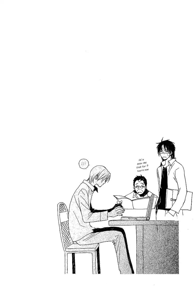 Mainichi Seiten Chapter 22 page 2 - Chapter 22: Kodomo no Iibun: Scene 2