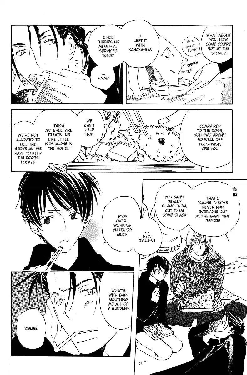Mainichi Seiten Chapter 22 page 26 - Chapter 22: Kodomo no Iibun: Scene 2