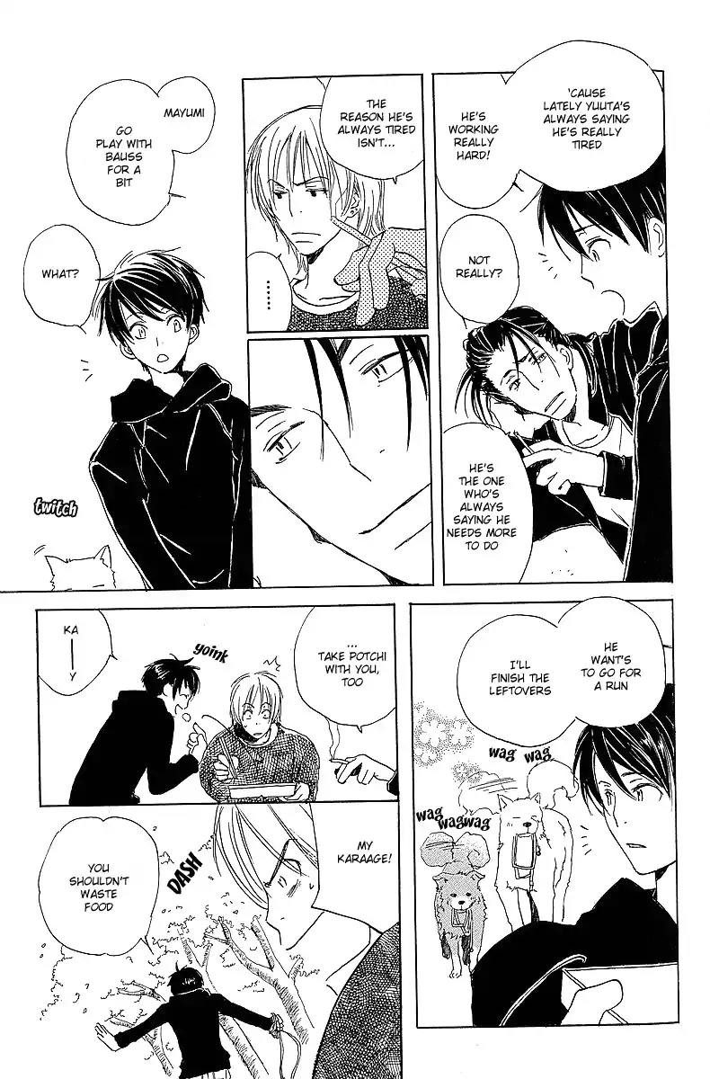 Mainichi Seiten Chapter 22 page 27 - Chapter 22: Kodomo no Iibun: Scene 2