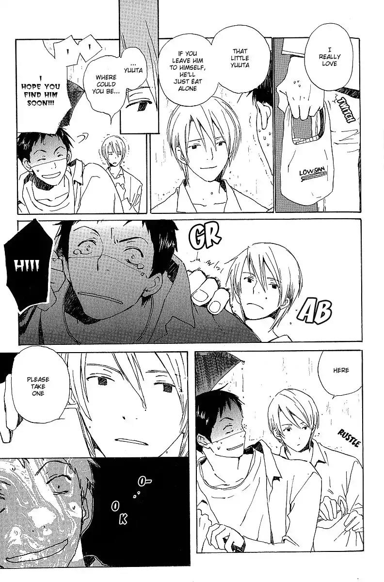 Mainichi Seiten Chapter 24 page 5 - Chapter 24: Kodomo no Iibun: Scene 4