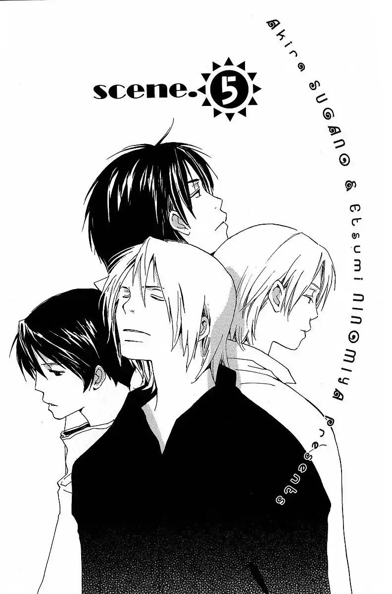 Mainichi Seiten Chapter 25 page 1 - Chapter 25: Kodomo no Iibun: Scene 5