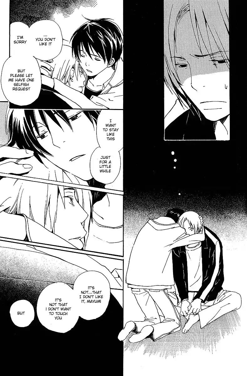 Mainichi Seiten Chapter 25 page 17 - Chapter 25: Kodomo no Iibun: Scene 5