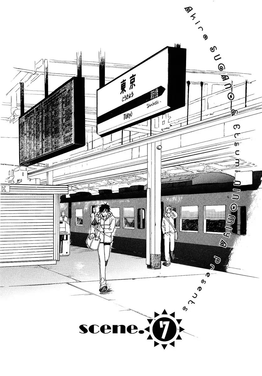 Mainichi Seiten Chapter 27 page 2 - Chapter 27: Kodomo no Iibun: Scene 7