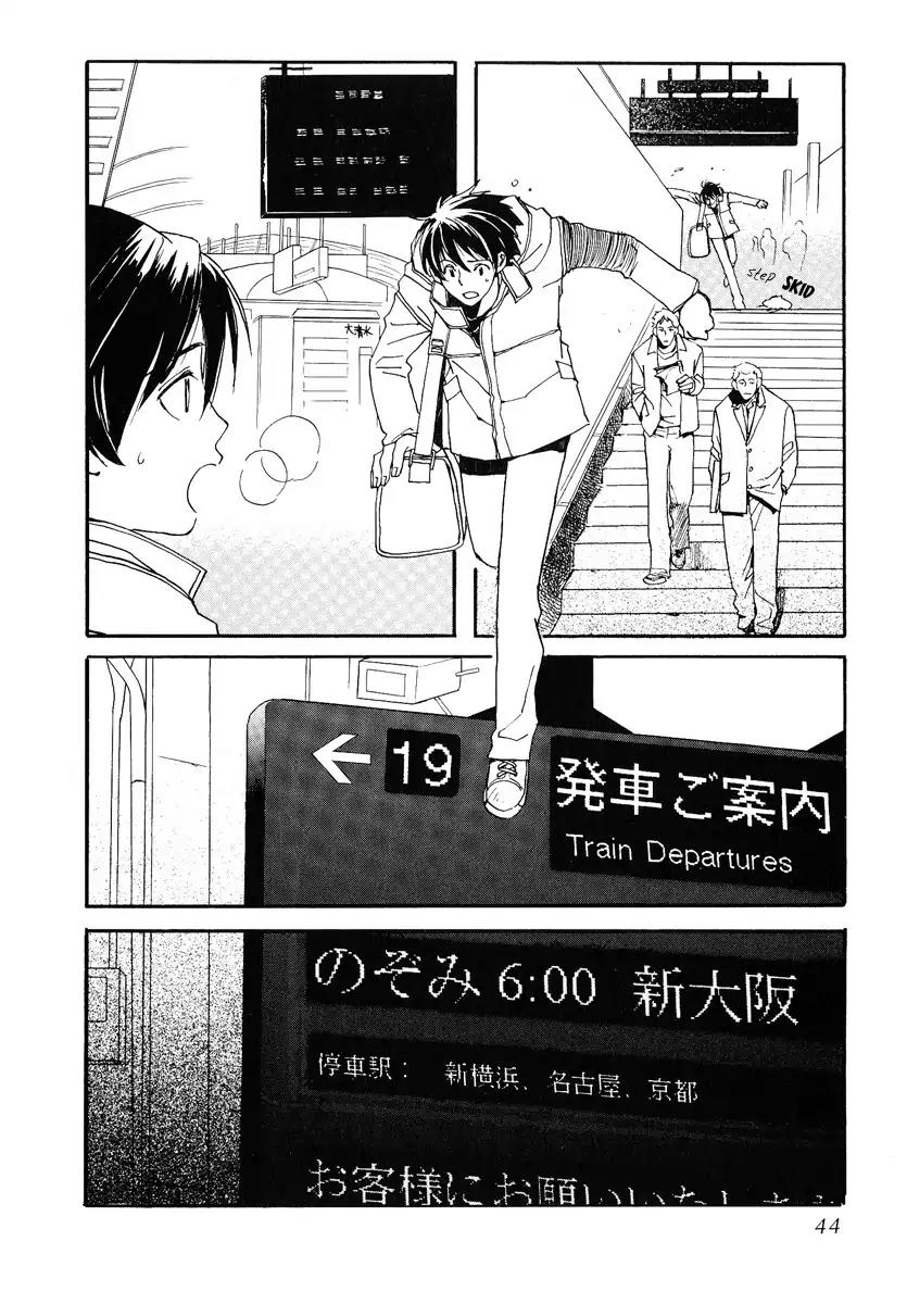 Mainichi Seiten Chapter 27 page 3 - Chapter 27: Kodomo no Iibun: Scene 7