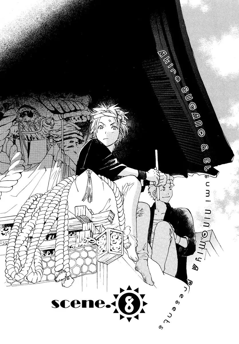 Mainichi Seiten Chapter 28 page 1 - Chapter 28: Kodomo no Iibun: Scene 8