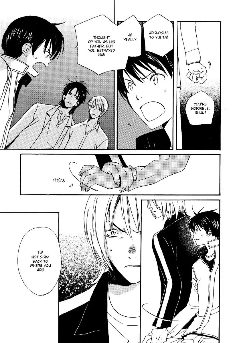 Mainichi Seiten Chapter 28 page 23 - Chapter 28: Kodomo no Iibun: Scene 8