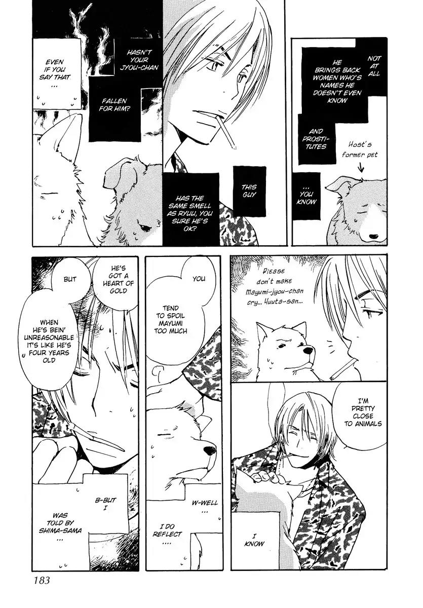 Mainichi Seiten Chapter 29.5 page 14 - Chapter 29.5: Kodomo no Iibun: Scene 9