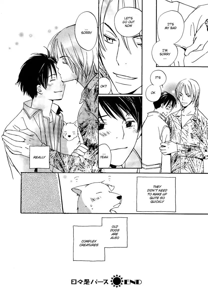 Mainichi Seiten Chapter 29.5 page 25 - Chapter 29.5: Kodomo no Iibun: Scene 9