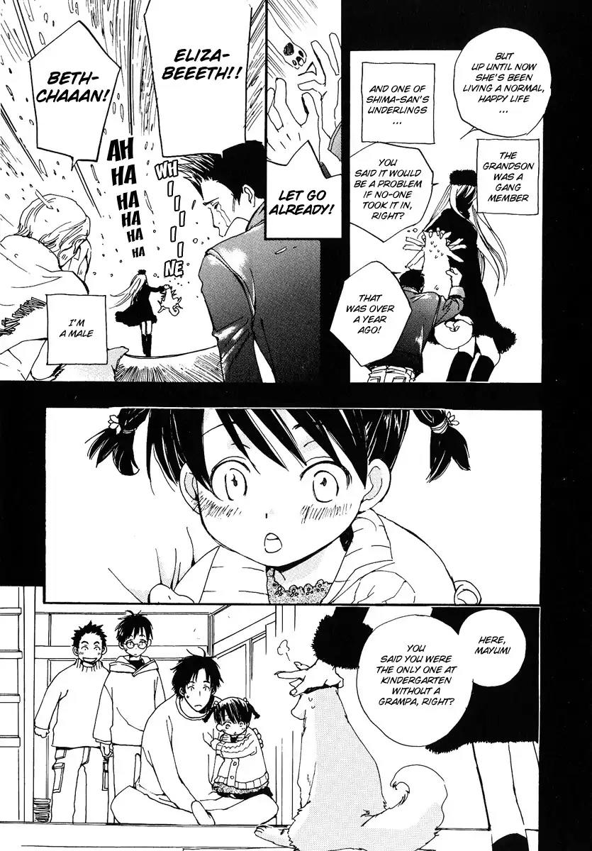 Mainichi Seiten Chapter 29.5 page 4 - Chapter 29.5: Kodomo no Iibun: Scene 9