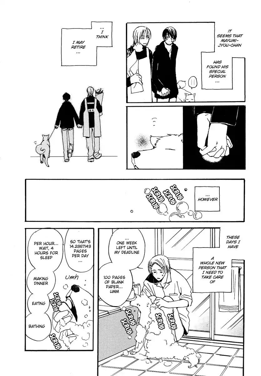 Mainichi Seiten Chapter 29.5 page 7 - Chapter 29.5: Kodomo no Iibun: Scene 9