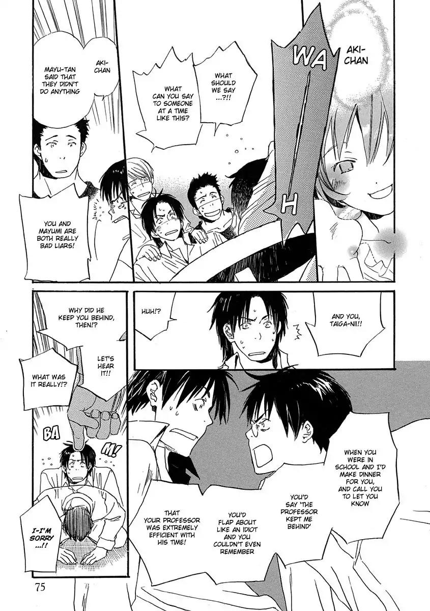 Mainichi Seiten Chapter 29.6 page 7 - Vol.7 Side Story: Aki-chan no Iibun