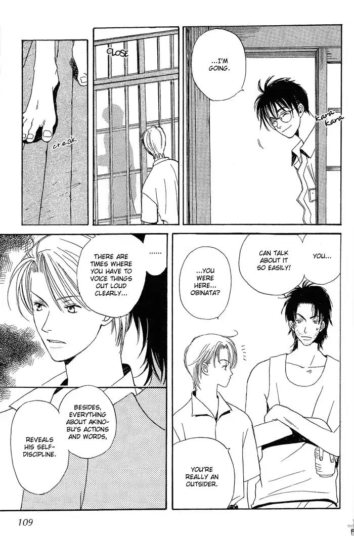 Mainichi Seiten Chapter 3 page 11 - Chapter 3: Mainichi Seiten Scene 3