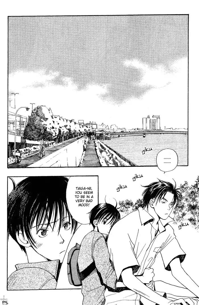 Mainichi Seiten Chapter 3 page 16 - Chapter 3: Mainichi Seiten Scene 3
