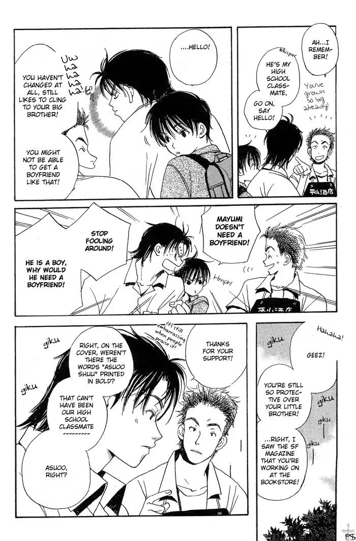 Mainichi Seiten Chapter 3 page 18 - Chapter 3: Mainichi Seiten Scene 3