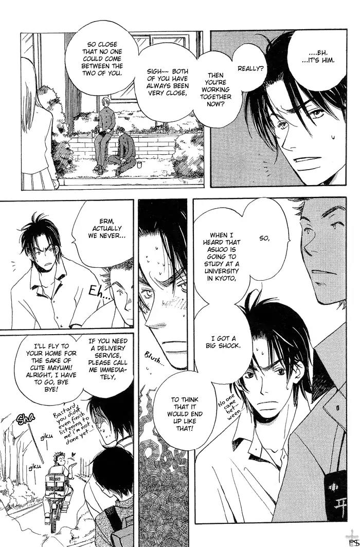 Mainichi Seiten Chapter 3 page 19 - Chapter 3: Mainichi Seiten Scene 3